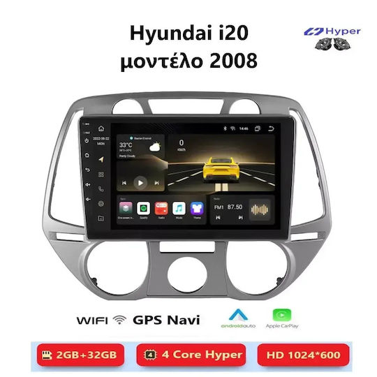 Hyundai I20 2008 Android Мултимедия Carplay Androidauto GPS Вграден Wi-Fi Bluetooth SH137