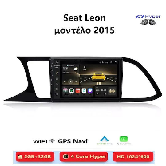 Seat Leon 2015 Android Мултимедия Carplay Androidauto GPS Вграден Wi-Fi Bluetooth SH73