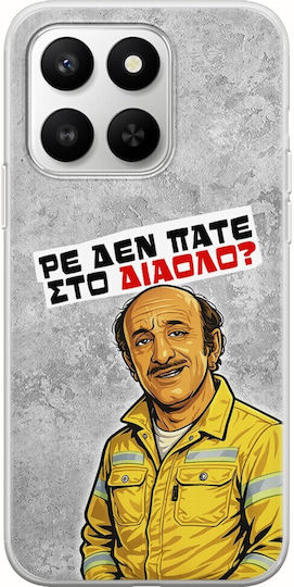 Θήκη Epic Quotes Ρε Δεν Πάτε Στο Διάολο? Honor 400 Smart 5g Flexible Tpu Διάφανη Σιλικόνη