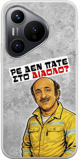 Epic Quotes Case Are You Not Going To Hell Huawei Pura 70 Flexible TPU Transparent Silicone