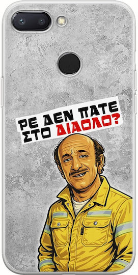 Epic Quotes Case Are You Not Going To Hell Xiaomi Mi 8 Lite Flexible TPU Transparent Silicone