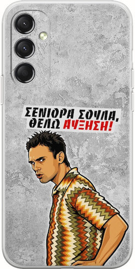 Epic Quotes Case I Want A Raise Samsung Galaxy M34 5g Flexible Tpu Transparent Silicone