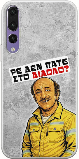Epic Quotes Case Are You Not Going To Hell Huawei P20 Pro Flexible TPU Transparent Silicone