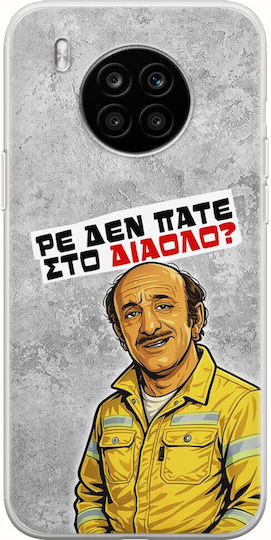 Epic Quotes Case Are You Not Going To Hell Honor 50 Lite Flexible TPU Transparent Silicone