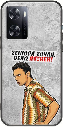 Frogs Handyhülle Epic Quotes Ich Will Erhöhung OnePlus Nord N20 SE Schwarz TPU Schwarze Silikon