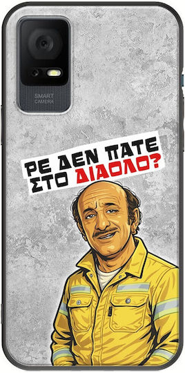 Epic Quotes Case Are You Not Going To Hell TCL 406 Black TPU Black Silicone