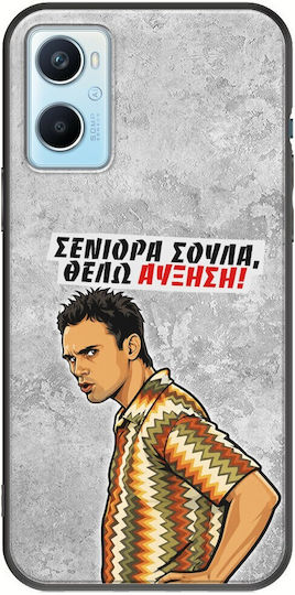 Epic Quotes Case I Want A Raise Oppo A96 4g Black TPU Black Silicone