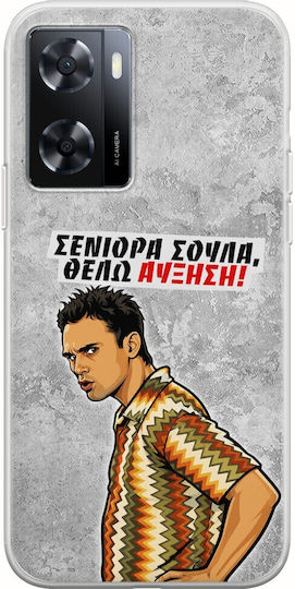 Epic Quotes Case I Want A Raise Oppo A57s Flexible TPU Transparent Silicone