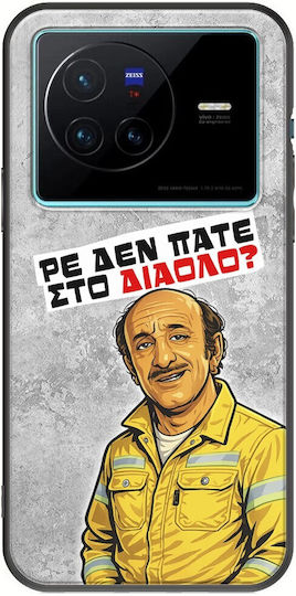 Epic Quotes Case Hell No Are You Not Going To Hell Vivo X80 Black TPU Black Silicone