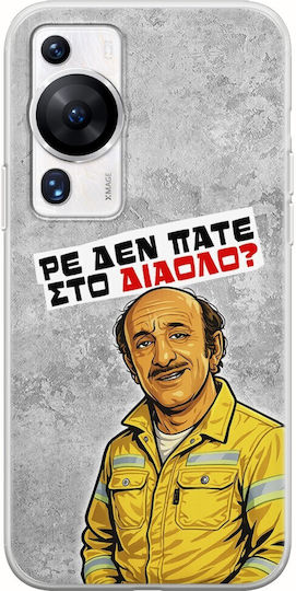 Epic Quotes Case Are You Not Going To Hell Huawei P60 Pro Flexible TPU Transparent Silicone