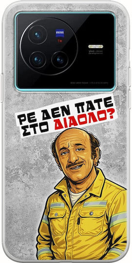 Epic Quotes Case Hey Aren't You Going To Hell Vivo X80 Flexible TPU Transparent Silicone