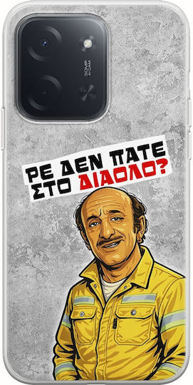 Epic Quotes Case Are You Not Going To Hell Xiaomi Poco C85 4g Flexible TPU Transparent Silicone