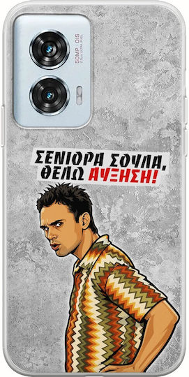 Frogs Epic Quotes Handyhülle Motorola Edge 50 Fusion 5G Flexibles Tpu Transparente Silikon