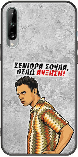 Калъф Epic Quotes Искам Повишение Samsung Galaxy A30s Черен TPU Черен Силикон