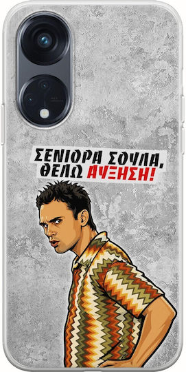 Epic Quotes Case I Want A Raise Oppo Reno 8t 5g Flexible TPU Transparent Silicone