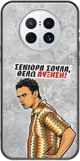 Husă Epic Quotes Vreau Creștere Huawei Mate 50 Pro Neagră TPU Silicon