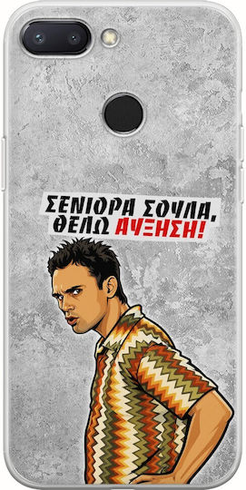 Epic Quotes Case I Want A Raise Xiaomi Mi 8 Lite Flexible TPU Transparent Silicone