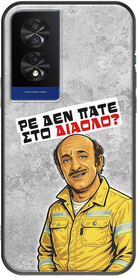 Epic Quotes Case Are You Not Going To Hell Tcl 40 Nxtpaper 4g Black Tpu Black Silicone