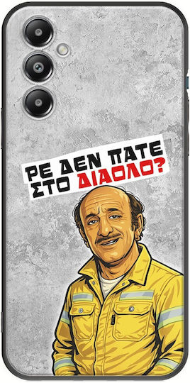 Epic Quotes Case Are You Not Going To Hell Samsung Galaxy M35 5g Black TPU Black Silicone