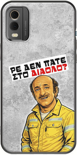 Handyhülle Epic Quotes Ρε Δεν Πάτε Στο Διάολο Nokia C32 Schwarze Tpu Mehrfarbige Silikon