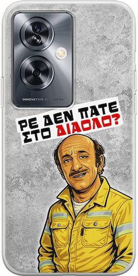 Epic Quotes Case Are You Not Going To Hell OnePlus Nord N30 Se 5g Flexible TPU Transparent Silicone