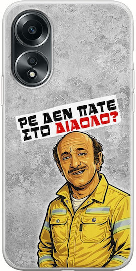 Epic Quotes Case Are You Not Going To Hell Oppo A78 4G Flexible TPU Transparent Silicone