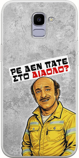 Frogs Handyhülle Epic Quotes Re Geht Nicht Zum Teufel Samsung Galaxy J6 2018 Flexible Tpu Transparente Silikon