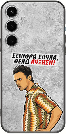 Epic Quotes Case I Want A Raise Samsung Galaxy A55 5g Black TPU Black Silicone
