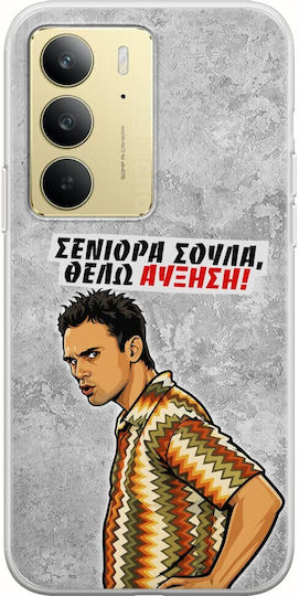 Epic Quotes Case I Want A Raise Realme C75 4g Flexible TPU Transparent Silicone