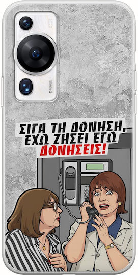 Epic Quotes Case I Have Lived Vibrations Huawei P60 Flexible TPU Transparent Silicone