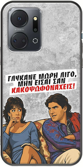 Epic Quotes Case Sweeten Up A Bit Honor X7a Black TPU Black Silicone