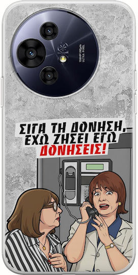 Epic Quotes Case I Have Lived Vibrations TCL 50 Pro Nxtpaper 5G Flexible TPU Transparent Silicone