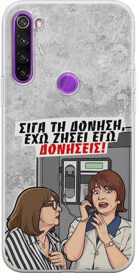 Epic Quotes Case I Have Lived Vibrations Xiaomi Redmi Note 8 2021 Flexible TPU Transparent Silicone