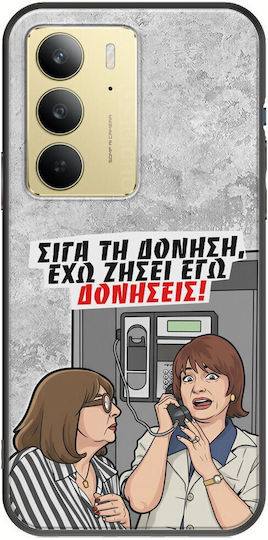 Epic Quotes Case I Have Lived Vibrations Realme 14x 5g Black TPU Black Silicone