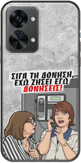 Epic Quotes Case I Have Lived Vibrations OnePlus Nord 2T 5G Black TPU Black Silicone