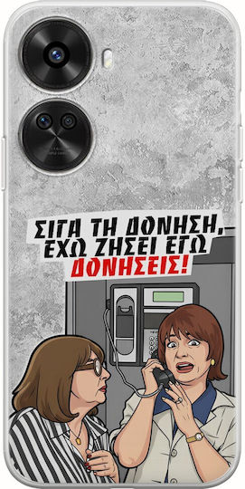 Калъф Epic Quotes Аз Съм Живял Вибрации Huawei Nova 12 Se Гъвкав TPU Прозрачен Силикон