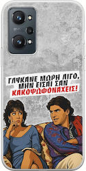 Epic Quotes Case Sweeten Up A Bit Realme GT 2 5G Flexible TPU Transparent Silicone