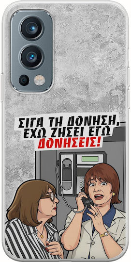Epic Quotes Case I Have Lived Vibrations OnePlus Nord 2 5G Flexible TPU Transparent Silicone
