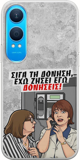 Epic Quotes Case I Have Lived Vibrations OnePlus Nord CE4 Lite 5G Flexible TPU Transparent Silicone
