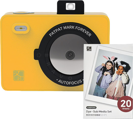 Hanin Z5 Instant Φωτογραφική Μηχανή + 30 Photos Yellow