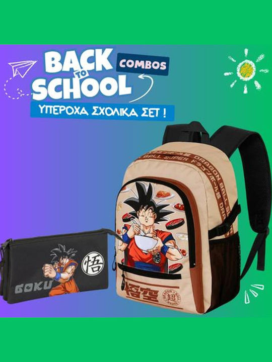 Σχολικό Σετ Τσάντα Πλάτης Dragon Ball Goku Foodie Brown + Κασετίνα Τριπλή