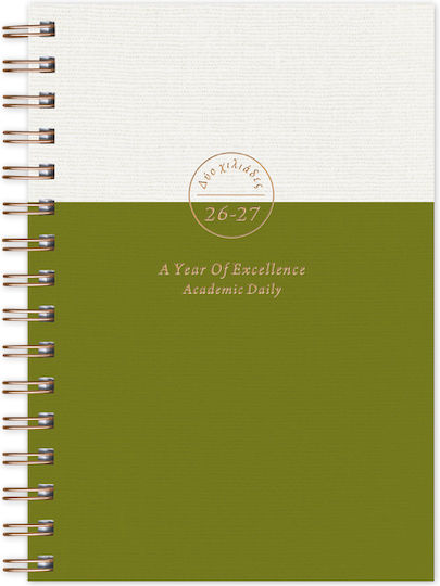 Adbook Academic Spiral Diary Bronze 2026-2027 Light Green 14x21 Hm-1227