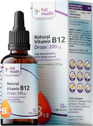 Full Health Βιταμίνη B12 200mcg Full Health 50ml Full Health Βιταμίνη B12 200mcg Full Health 50ml