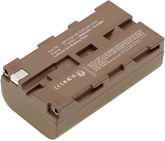 Μπαταρία Ws Xtreme Power Sony Bp-85 Bpl30 Xl-b2 7.4v 2600mah