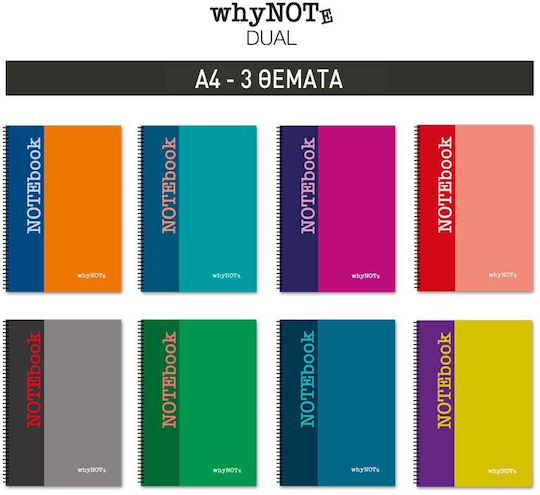 WhyNote Σπιράλ Τετράδιο Ριγέ Α4 3 Θεμάτων Dual (Διάφορα Σχέδια)