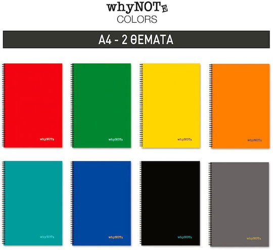WhyNote Σπιράλ Τετράδιο Ριγέ Α4 2 Θεμάτων Colors (Διάφορα Σχέδια)