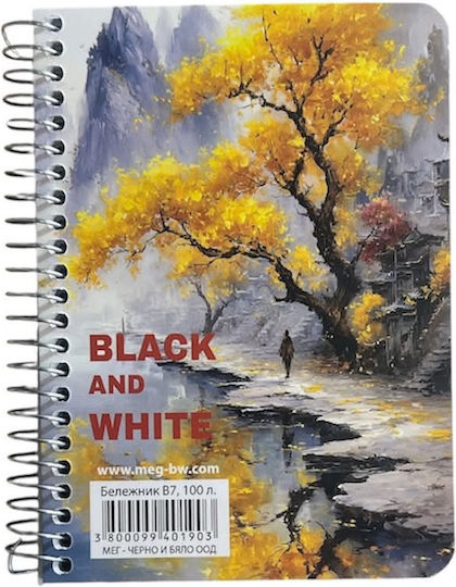 Black & White Trees Бележник За Бележки Спирала 100 Листа На Райета Черен