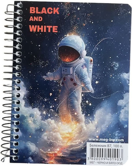 Black & White Astronaut Blocul De Notițe Spiral 100 Foi Cu Dungi Negru