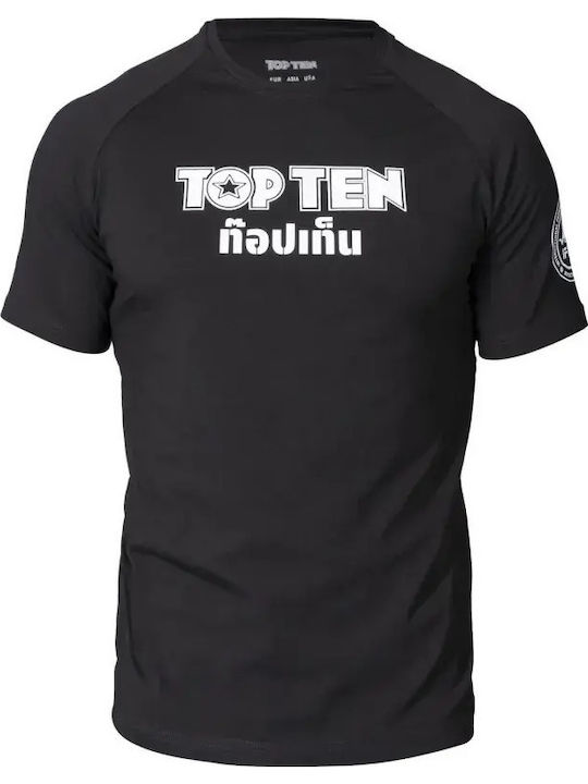 Top Ten Мъжка Къс Ръкав Блуза 1381.XS.Жълта За Муай Тай
