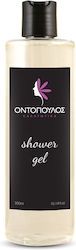Ontopoulos Cosmetics Bubble Bath 300ml Ontopoulos Cosmetics Bubble Bath 300ml